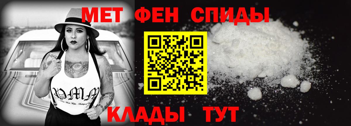 АМФЕТАМИН 98%  Вход с VPN  Amphetamine  Малоярославец  darknet наркотические препараты  АМФЕТАМИН 