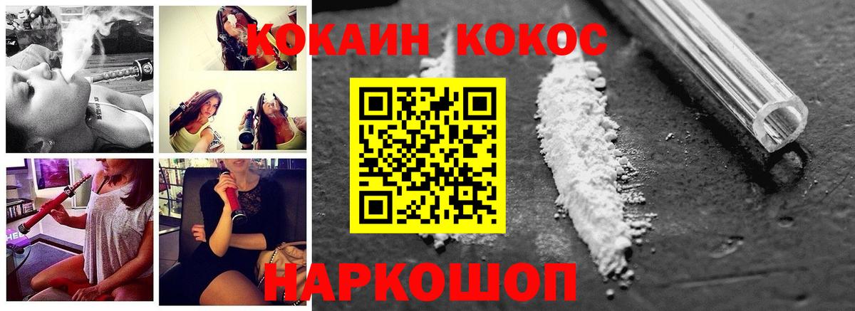 COCAIN VHQ Малоярославец