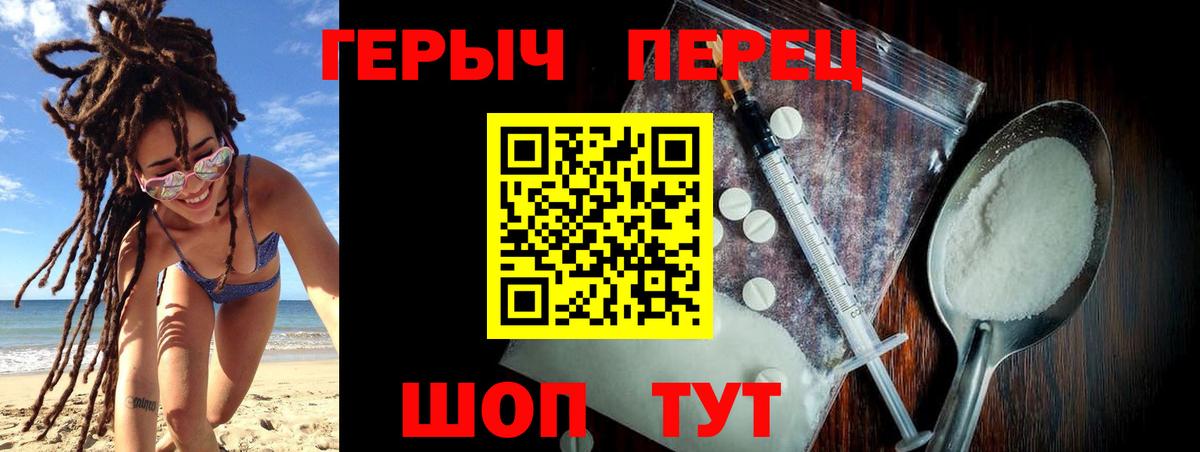 ГЕРОИН Афган Малоярославец