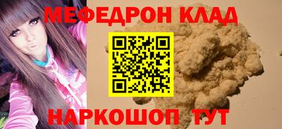 МДМА Донецк
