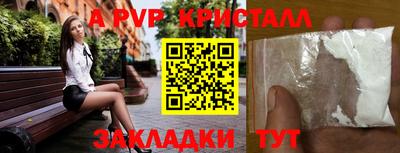 марихуана Гусь-Хрустальный