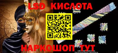 метамфетамин Гусиноозёрск