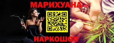 метамфетамин Гусиноозёрск