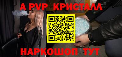 МДМА Донецк