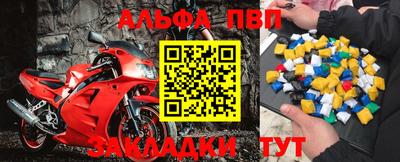 МДМА Донецк