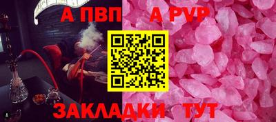метамфетамин Гусиноозёрск