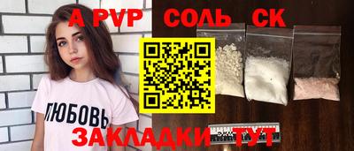 метамфетамин Гусиноозёрск