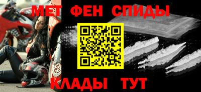 метамфетамин Гусиноозёрск