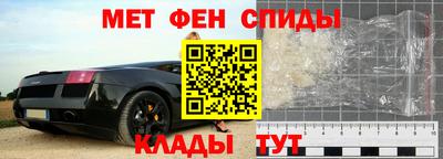 МДМА Донецк