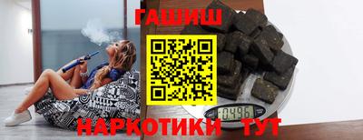 метамфетамин Гусиноозёрск