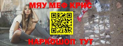 мет Гусев