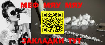 мет Гусев