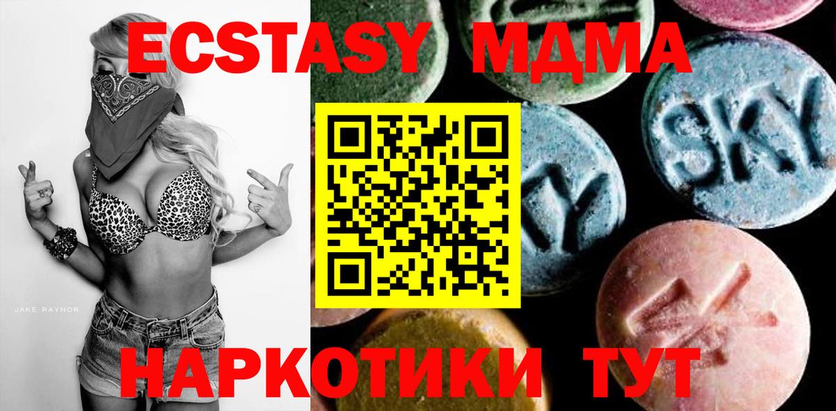 MDMA VHQ  Вход с VPN  Малоярославец 