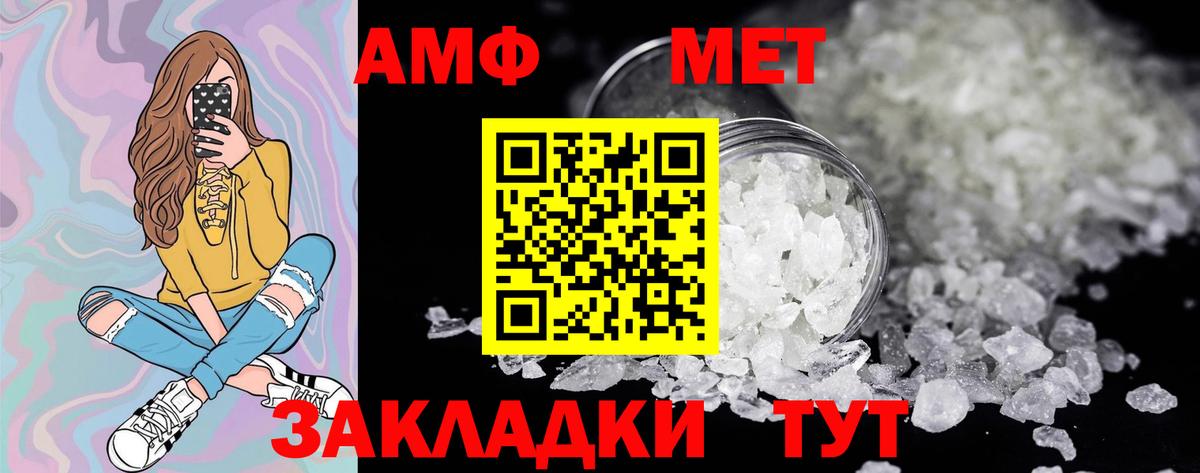 Первитин витя Малоярославец