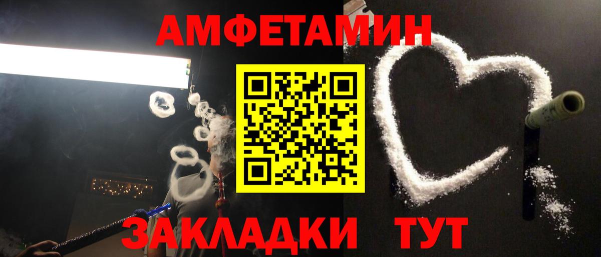 Малоярославец  Метамфетамин  Вход с VPN  Первитин мет 