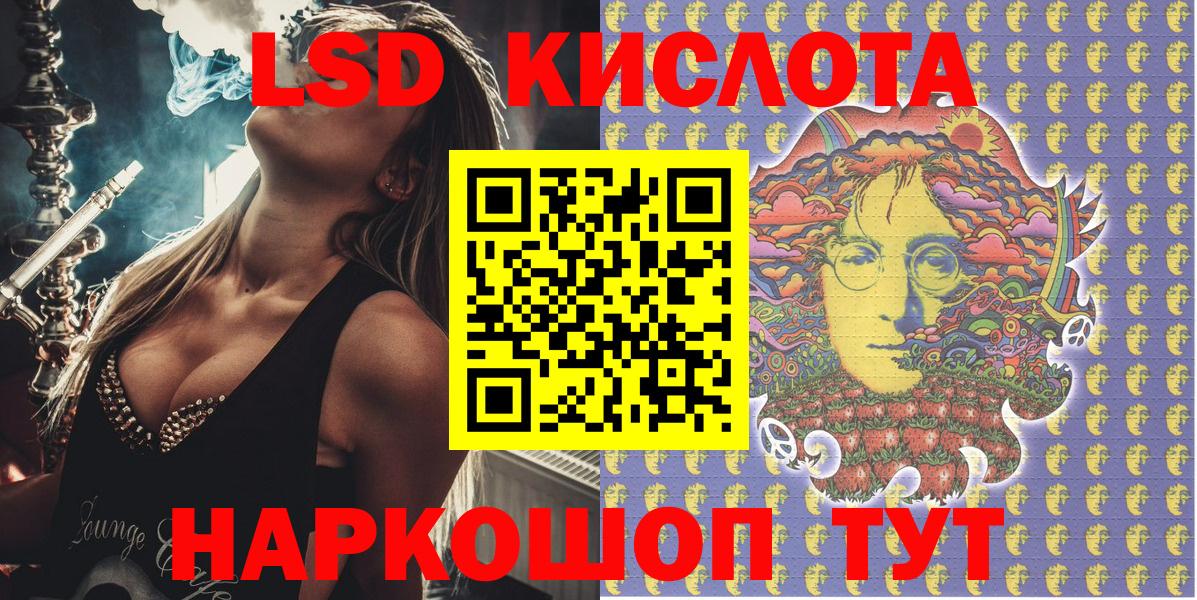 Наркотические марки 1,8мг Малоярославец