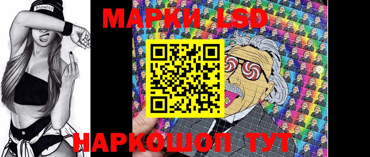 БУТИРАТ Малоярославец